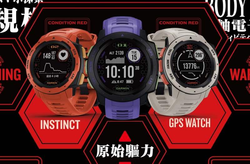 EVA迷必入手！ Garmin Instinct Evangelion限定版智能手表登陸香港！