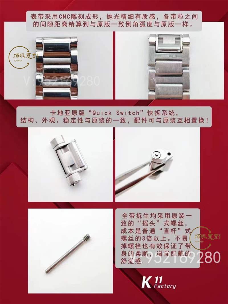 K11廠卡地亞tank坦克女士復(fù)刻表對(duì)比正品做工怎么樣