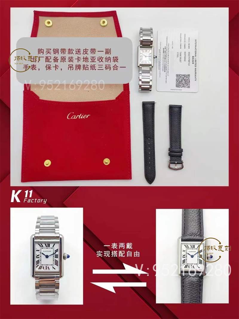 K11廠卡地亞tank坦克女士復(fù)刻表對(duì)比正品做工怎么樣