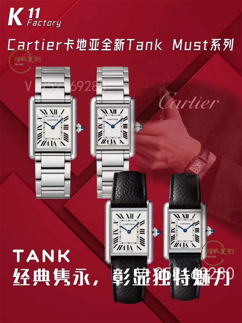 K11廠卡地亞tank坦克女士復(fù)刻表對(duì)比正品做工怎么樣