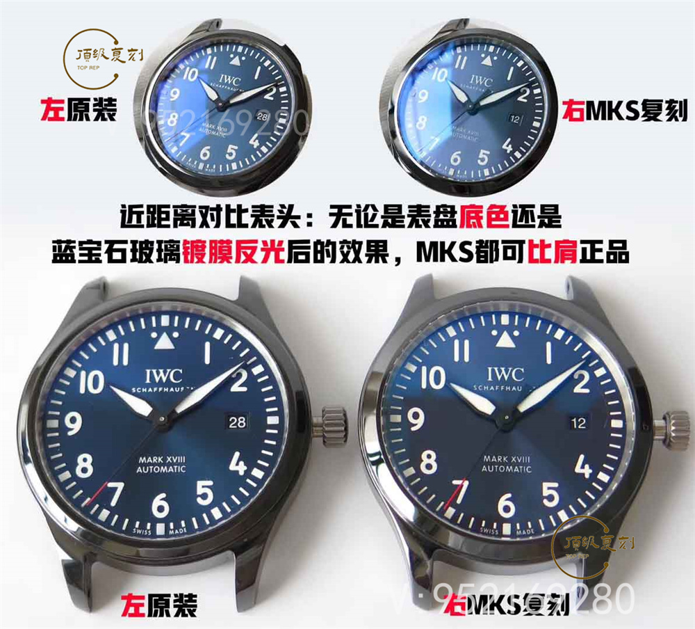 MKS廠萬國馬克十八復(fù)刻表對(duì)比正品會(huì)一眼假嗎-復(fù)刻表