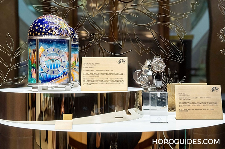 PATEK PHILIPPE - 表王逸品，名作齊匯！ 百達(dá)翡麗志慶高登鐘表50周年紀(jì)念展101專賣店登場(chǎng)