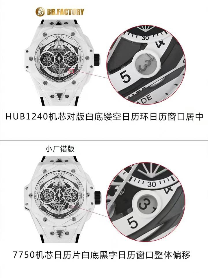 BBF廠宇舶恒寶刺青二代陶瓷復刻表對比市場版本怎么辨別