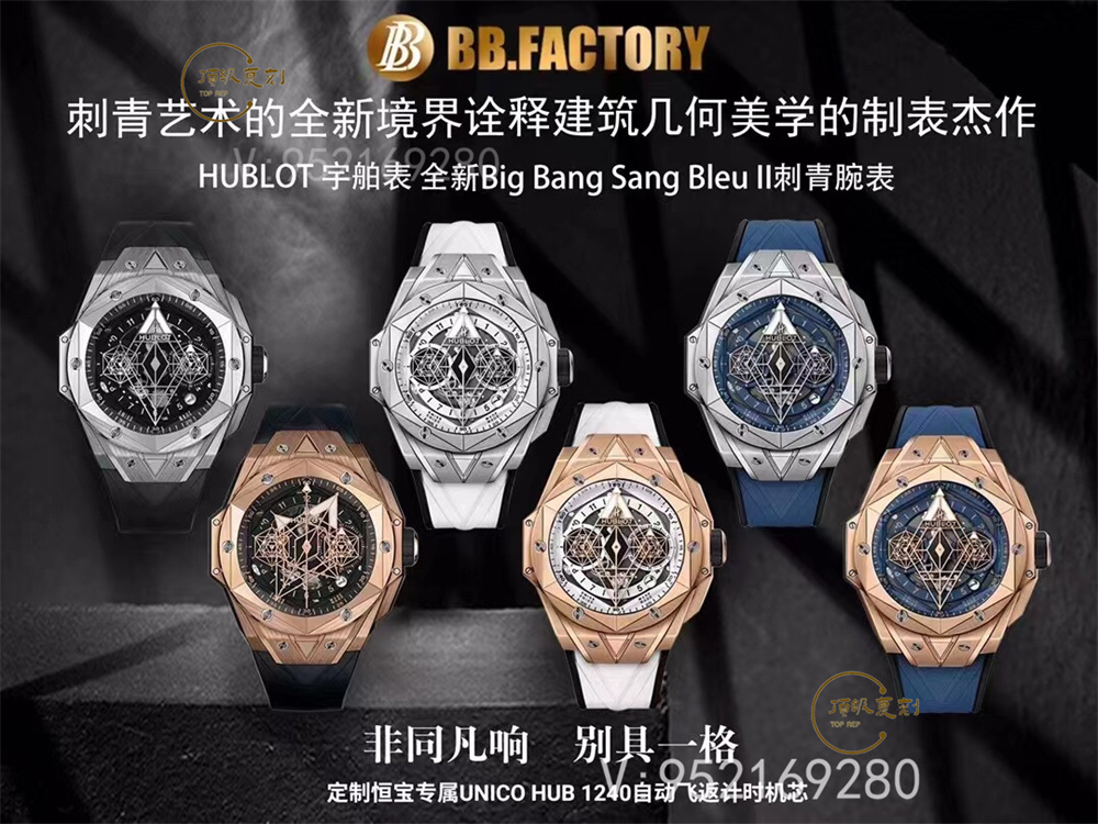 BBF廠宇舶恒寶刺青二代陶瓷復刻表對比市場版本怎么辨別