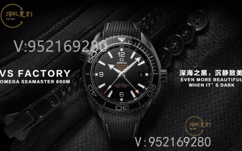 VS廠深海之黑評測-VS廠歐米茄海馬深海之黑復(fù)刻表做工怎么樣