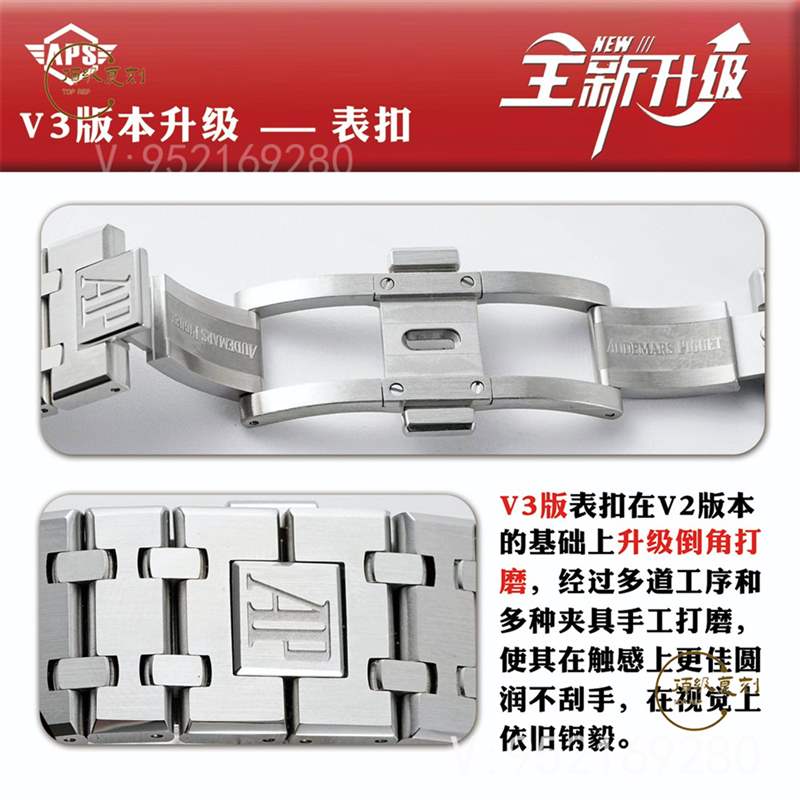 APS廠AP愛彼15400復(fù)刻表V3升級(jí)版做工怎么樣,3120一體機(jī)