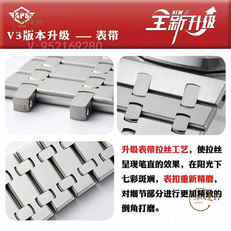 APS廠AP愛彼15400復(fù)刻表V3升級(jí)版做工怎么樣,3120一體機(jī)