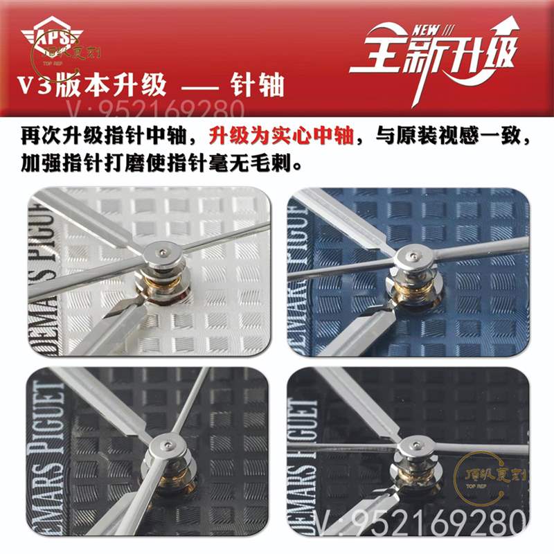 APS廠AP愛彼15400復(fù)刻表V3升級(jí)版做工怎么樣,3120一體機(jī)
