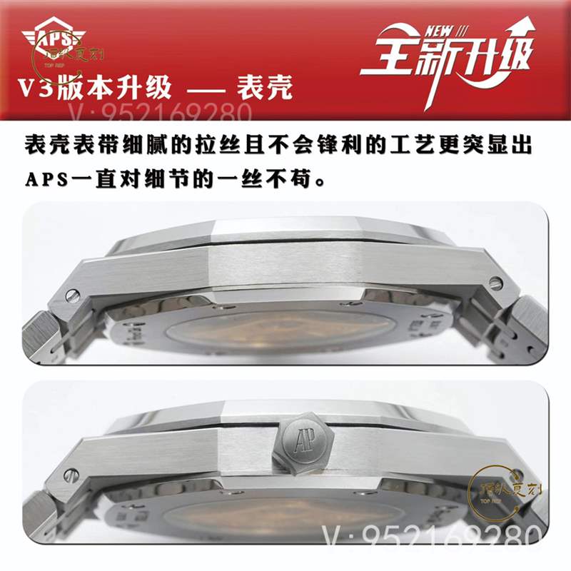 APS廠AP愛彼15400復(fù)刻表V3升級(jí)版做工怎么樣,3120一體機(jī)