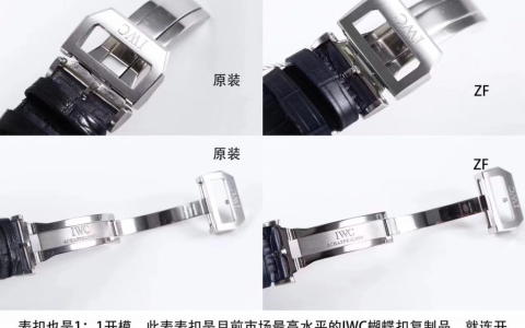 ZF廠萬國葡計V2版復刻表與正品對比區(qū)別大嗎,ZF廠葡計