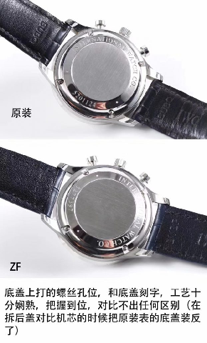 ZF廠萬國葡計V2版復刻表與正品對比區別大嗎,ZF廠葡計