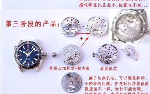 VS廠超級復刻「8500一體機芯」全方位拆解對比正品解說