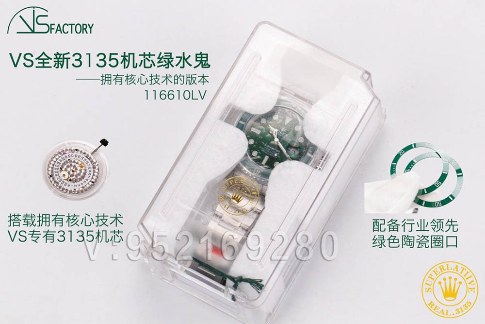VS廠40老款勞力士綠水鬼116610lv對比評測