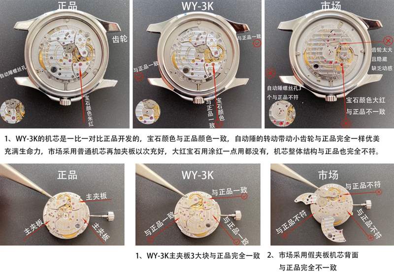 3K廠百達翡麗手雷5167A一體機版本和ZF廠手表對比哪個好