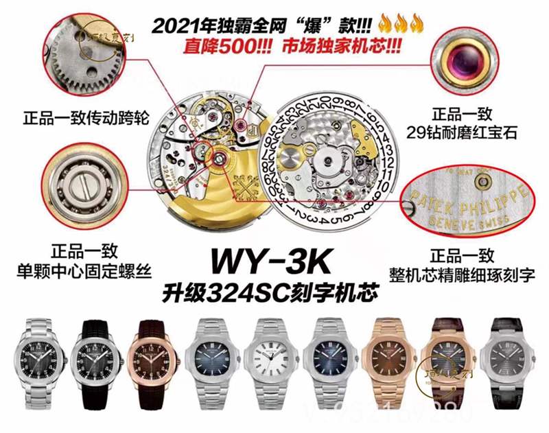 3K廠百達翡麗手雷5167A一體機版本和ZF廠手表對比哪個好