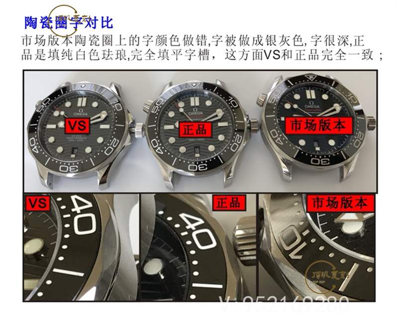 VS廠(SBF廠)海馬300對比正品怎么樣-VS廠歐米茄海馬300和市場版本那個好