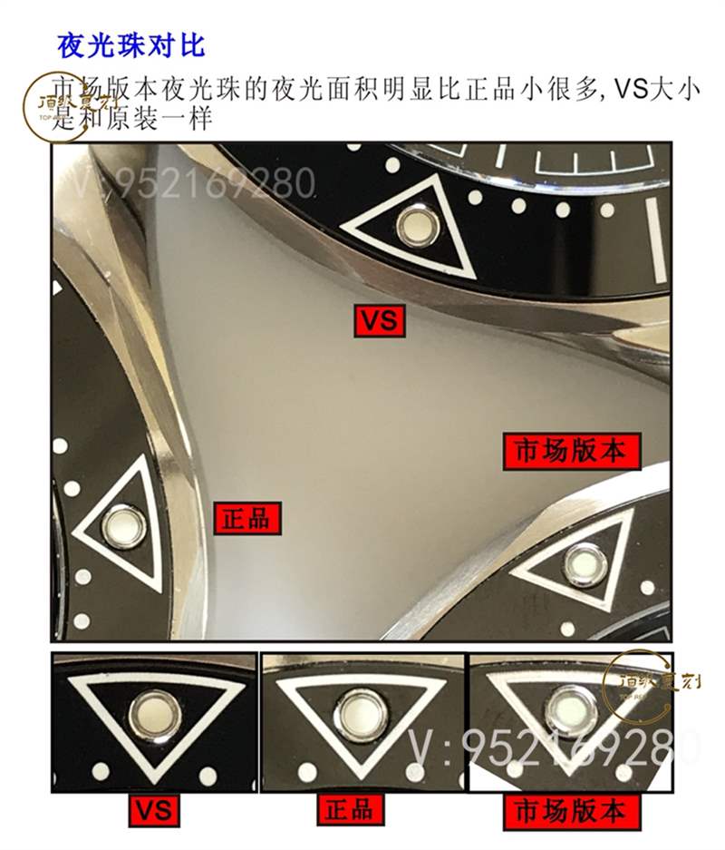 VS廠(SBF廠)海馬300對比正品怎么樣-VS廠歐米茄海馬300和市場版本那個好