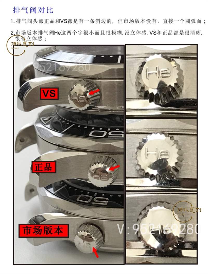 VS廠(SBF廠)海馬300對比正品怎么樣-VS廠歐米茄海馬300和市場版本那個好