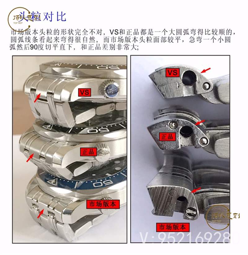 VS廠(SBF廠)海馬300對比正品怎么樣-VS廠歐米茄海馬300和市場版本那個好