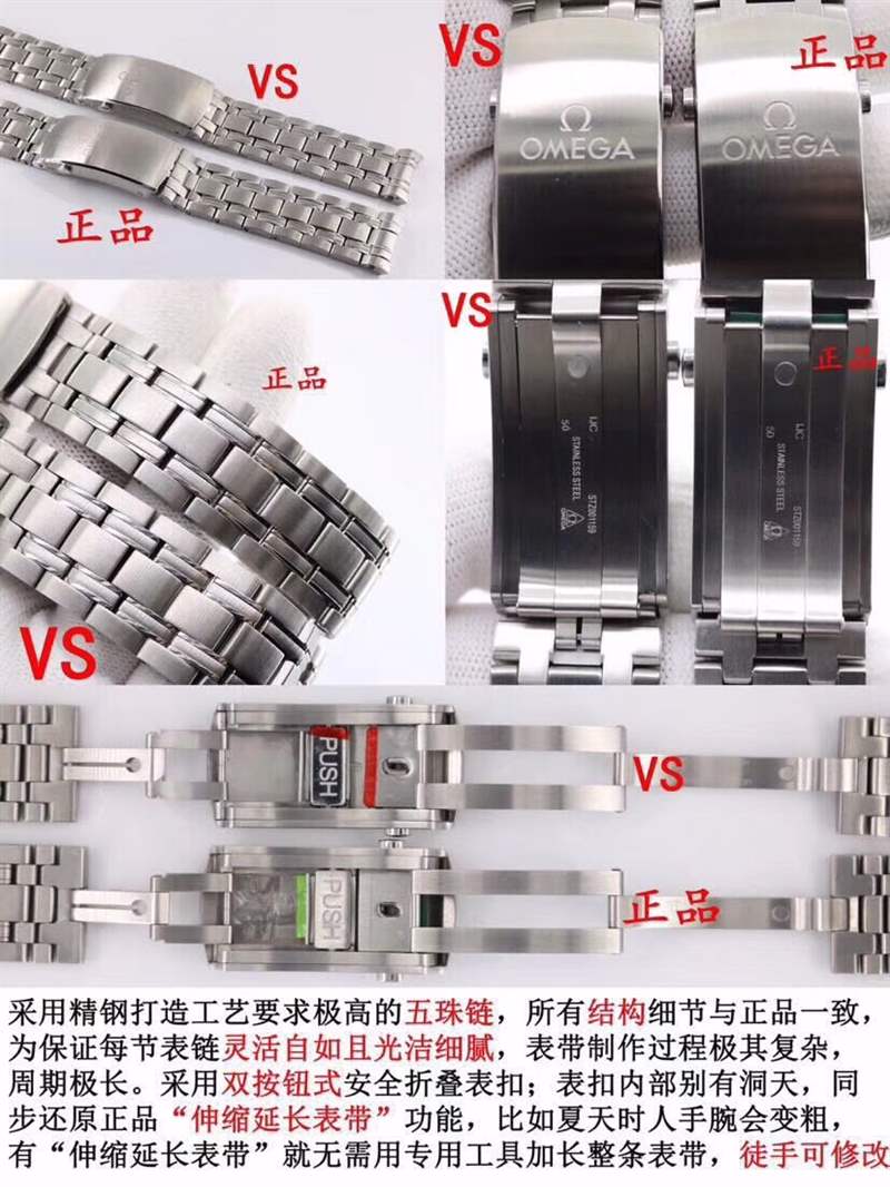 VS廠(SBF廠)海馬300對比正品怎么樣-VS廠歐米茄海馬300和市場版本那個好