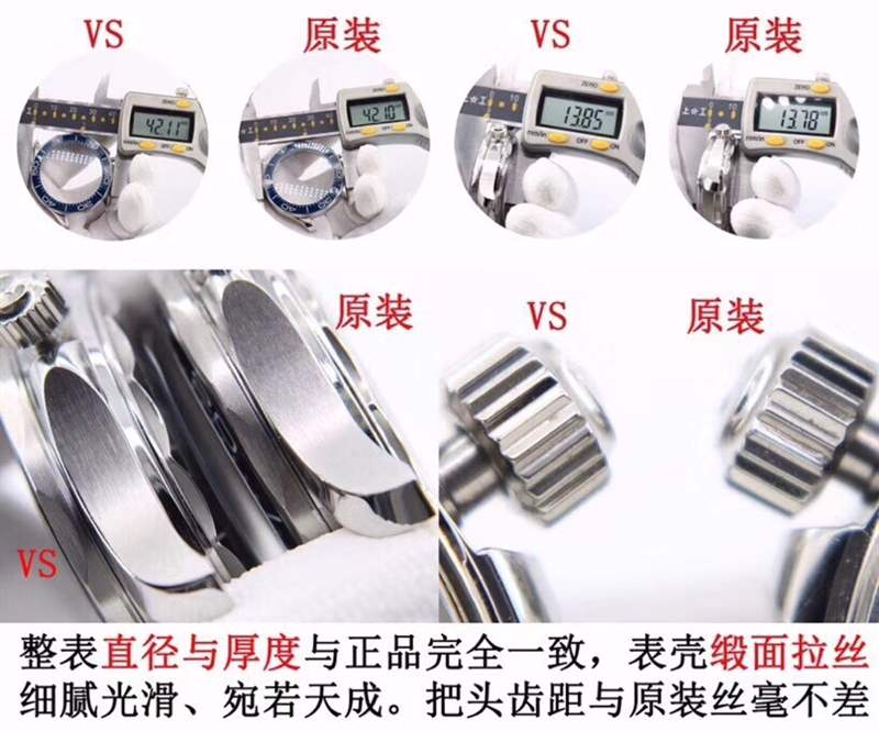 VS廠(SBF廠)海馬300對比正品怎么樣-VS廠歐米茄海馬300和市場版本那個好