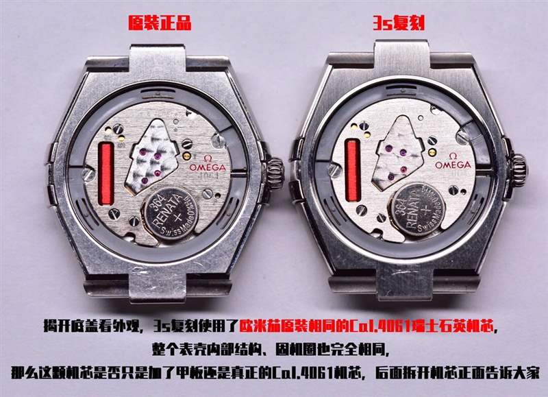 3S廠(sss廠)歐米茄星座女表對(duì)比正品評(píng)測(cè),3S廠星座真假對(duì)比質(zhì)量怎么樣