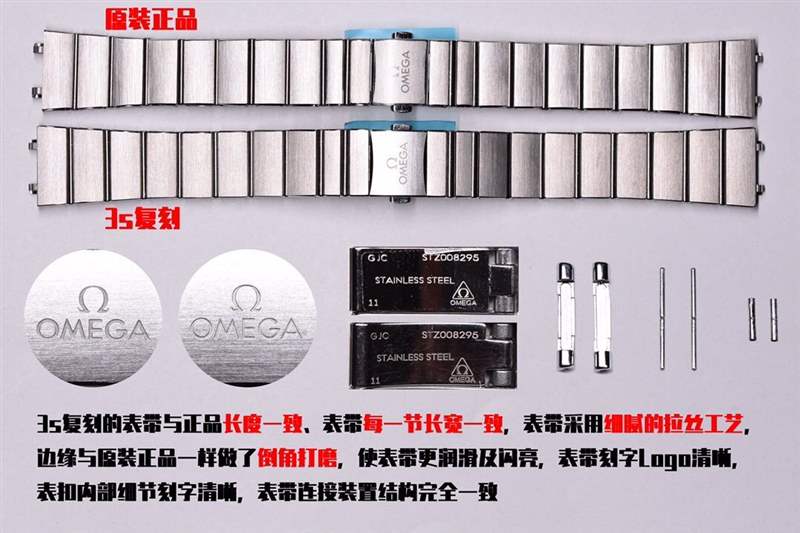 3S廠(sss廠)歐米茄星座女表對(duì)比正品評(píng)測(cè),3S廠星座真假對(duì)比質(zhì)量怎么樣