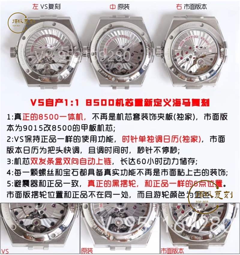 VS廠(SBF廠)歐米茄星座怎么樣,VS廠星座做工質量值得入手嗎