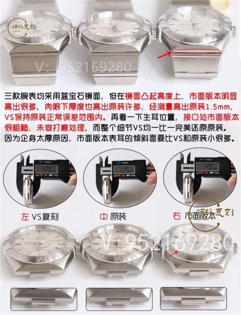 VS廠(SBF廠)歐米茄星座怎么樣,VS廠星座做工質量值得入手嗎