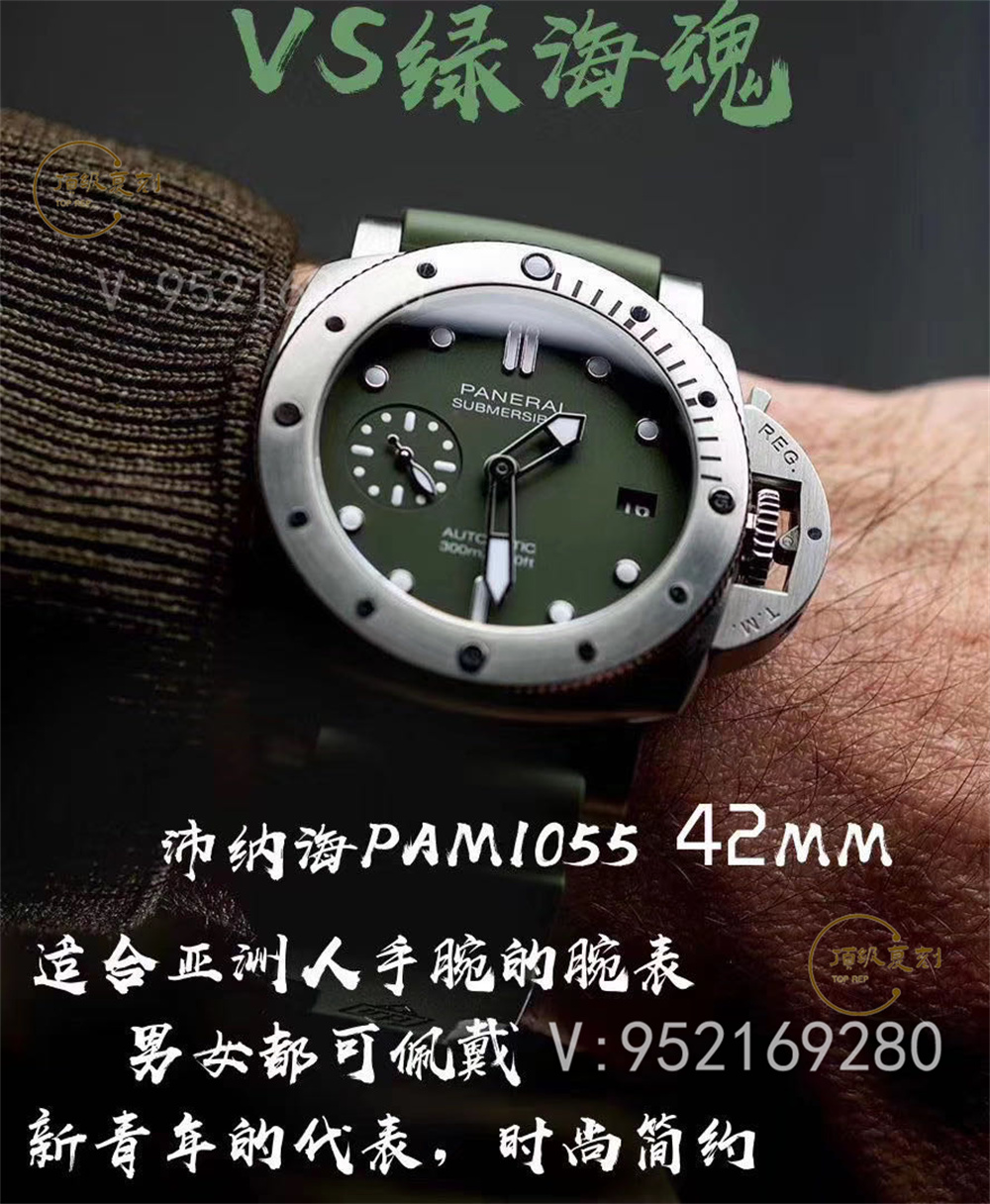 VS廠(SBF廠)沛納海1055怎么樣,VS廠沛納海1055軍綠表做工評測