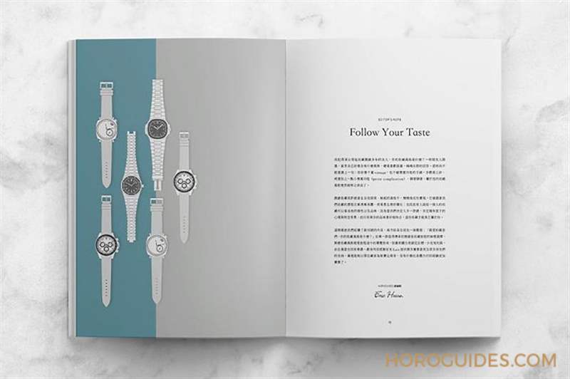ROLEX - HOROGUIDES，你與藏家最近的距離：雜志創刊一周年回顧