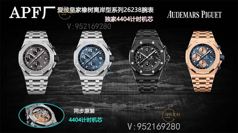 APF廠AP愛(ài)彼26400做工怎么樣,超越JF廠愛(ài)彼