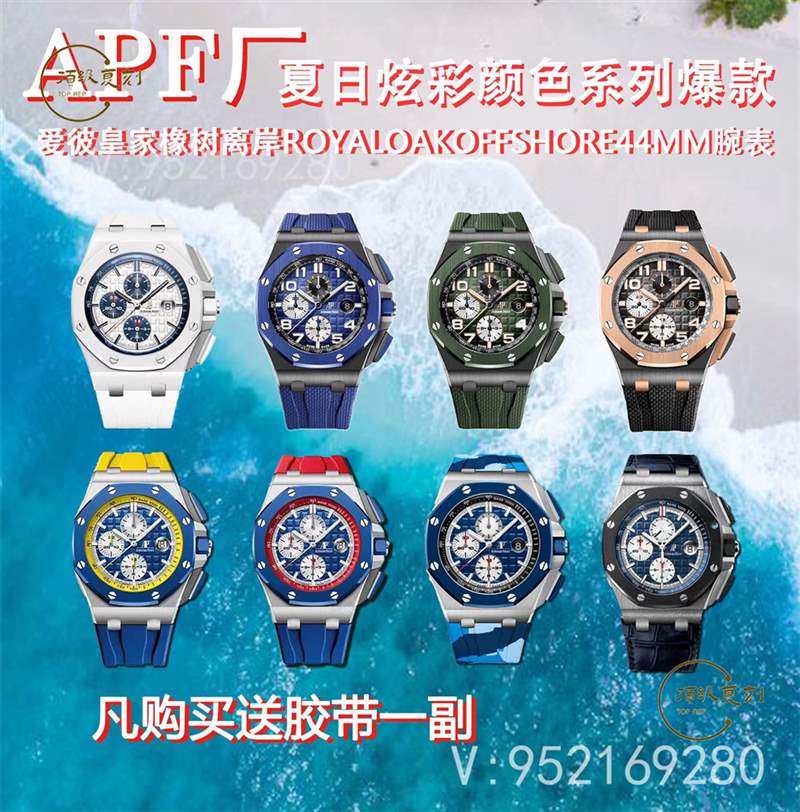 APF廠AP愛(ài)彼26400做工怎么樣,超越JF廠愛(ài)彼