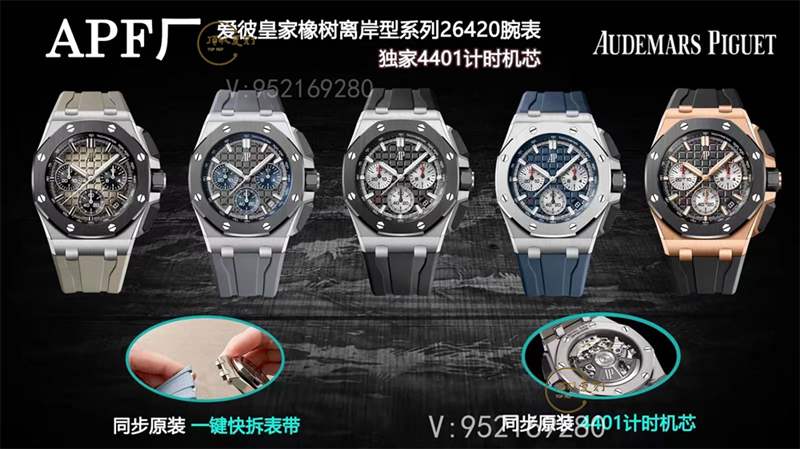 APF廠AP愛(ài)彼26400做工怎么樣,超越JF廠愛(ài)彼