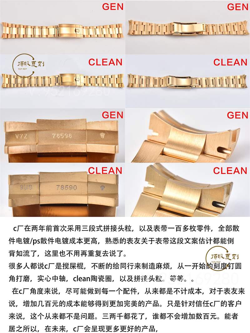 Clean廠C廠綠金迪表殼材質是什么,C廠綠金迪鍍金殼會掉色嗎