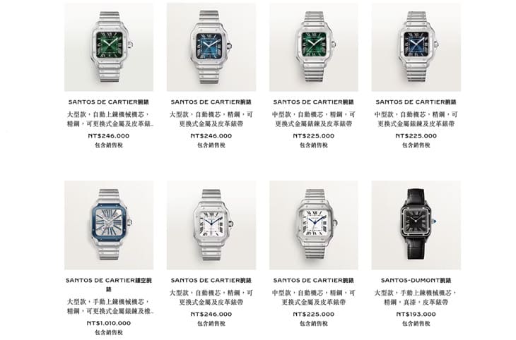卡地亞Santos飛行表購買指南：歷史、選擇與市場定位