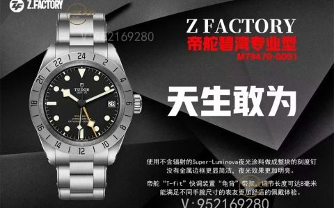 ZF廠帝舵碧灣系列M79470-0001真假對比評測,細節做的怎么樣