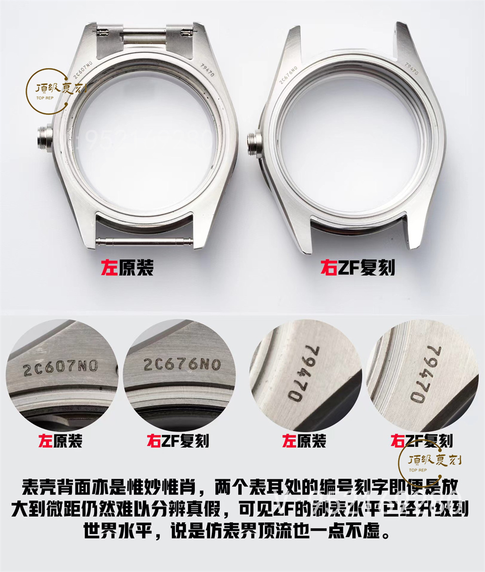 ZF廠帝舵碧灣系列M79470-0001真假對比評測,細節做的怎么樣