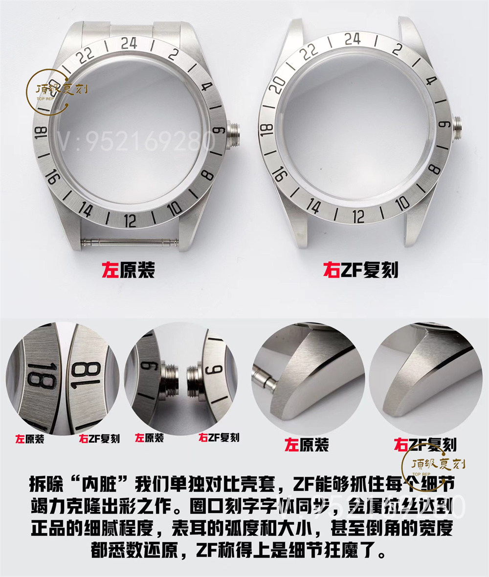 ZF廠帝舵碧灣系列M79470-0001真假對比評測,細節做的怎么樣