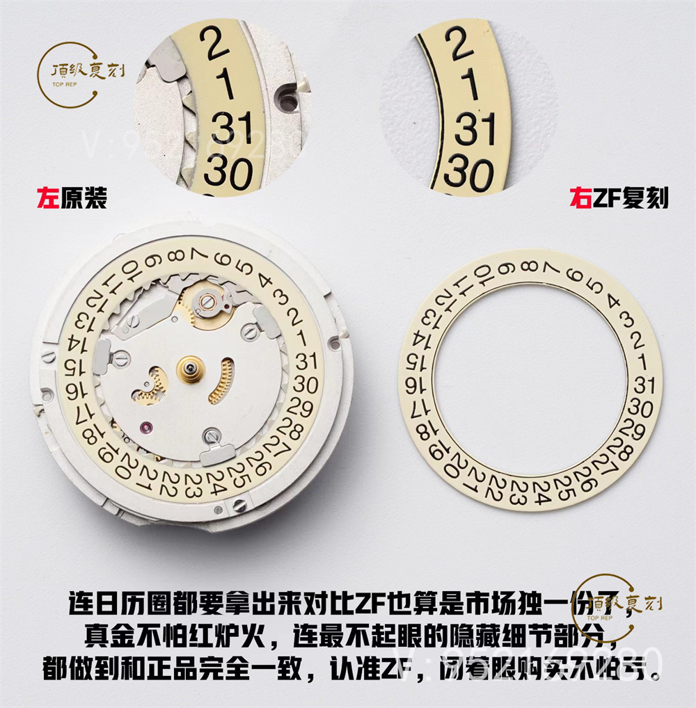 ZF廠帝舵碧灣系列M79470-0001真假對比評測,細節做的怎么樣