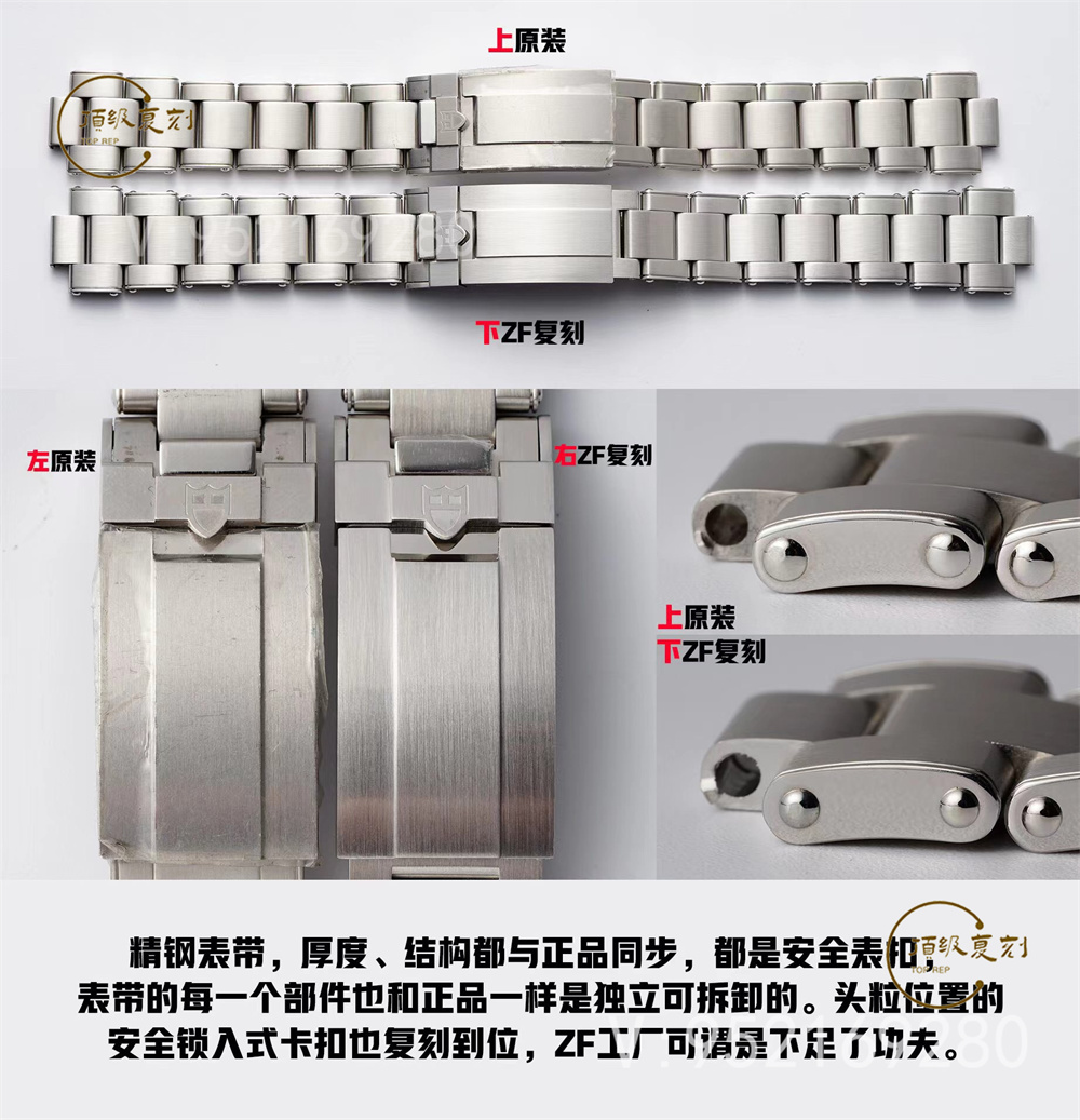 ZF廠帝舵碧灣系列M79470-0001真假對比評測,細節做的怎么樣
