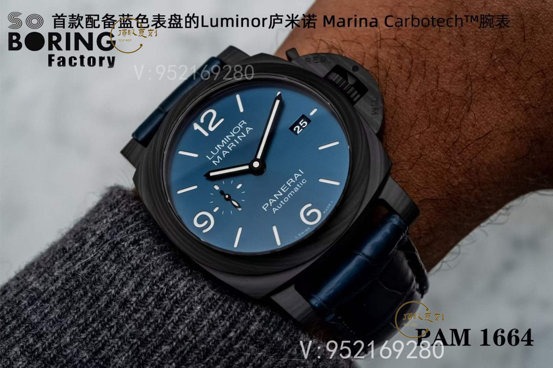 SBF廠VS廠沛納海廬米諾系列PAM01664碳纖維腕表：工藝與質(zhì)感的巔峰之作